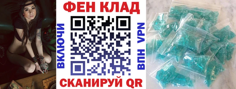 АМФ Розовый  Кяхта 