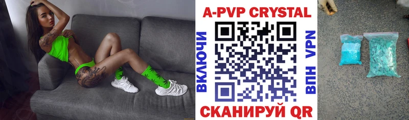 Alpha-PVP крисы CK  площадка формула  Кяхта 