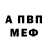 Метадон мёд Mystic Wine