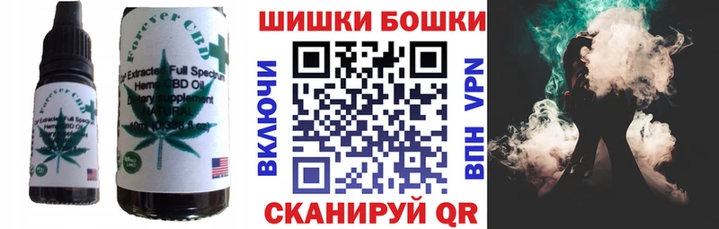 Cannafood конопля  Кяхта 