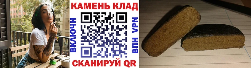 что такое   Кяхта  ГАШ AMNESIA HAZE 