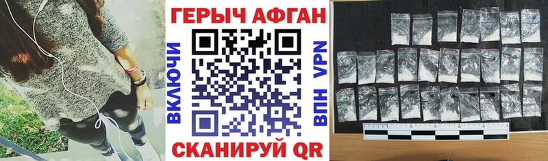 ГЕРОИН VHQ  Кяхта 