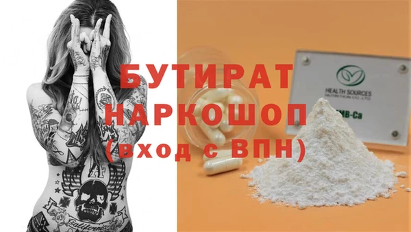 мефедрон мука Абинск