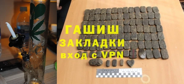 мефедрон мука Абинск