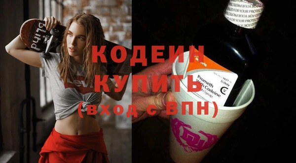марки nbome Абаза
