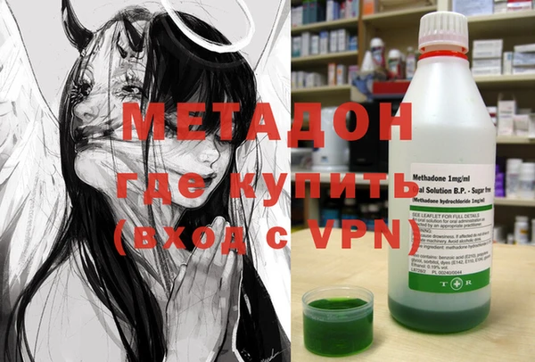 мефедрон мука Абинск