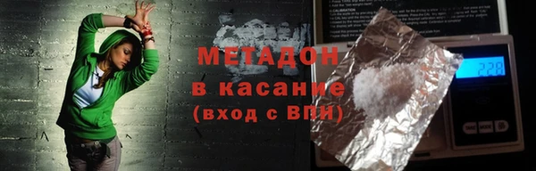 марки nbome Абаза