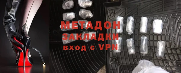 мефедрон мука Абинск