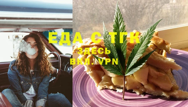 мефедрон мука Абинск
