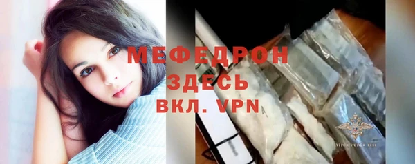 мефедрон мука Абинск