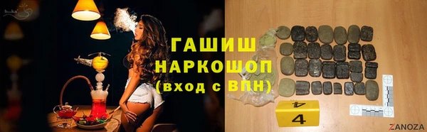 шишки Абдулино
