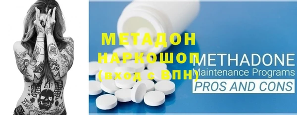 шишки Абдулино