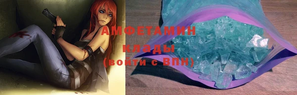 марки nbome Абаза
