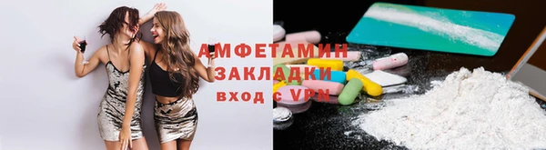 мефедрон мука Абинск