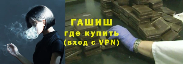 шишки Абдулино