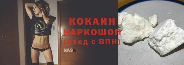 трава Пестово