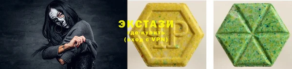 шишки Абдулино