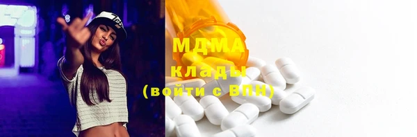 шишки Абдулино