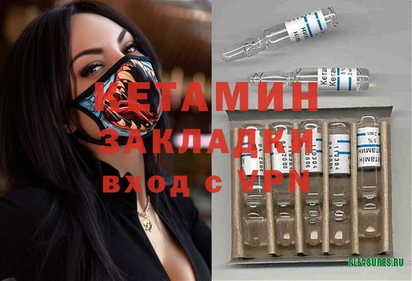 марки nbome Абаза