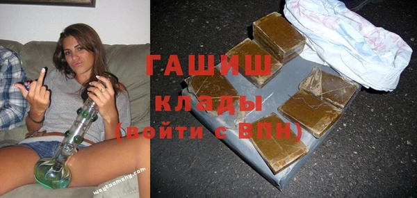 шишки Абдулино