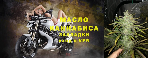 мефедрон мука Абинск