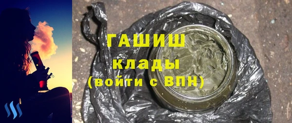 марки nbome Абаза