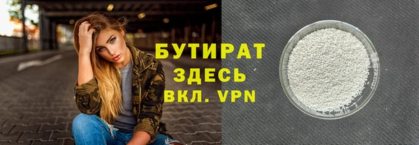шишки Абдулино