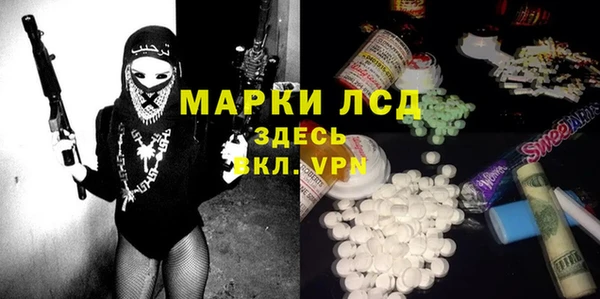 мефедрон мука Абинск