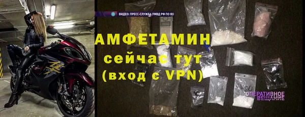 марки nbome Абаза