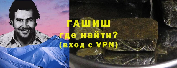 шишки Абдулино