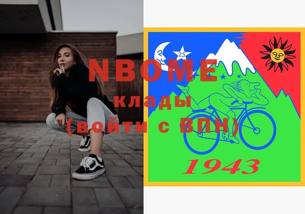 марки nbome Абаза