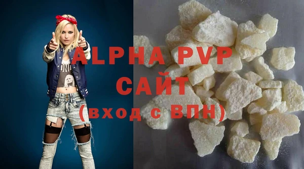 шишки Абдулино