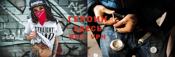 марки nbome Абаза