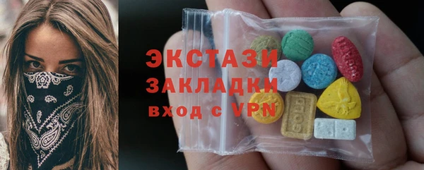 шишки Абдулино