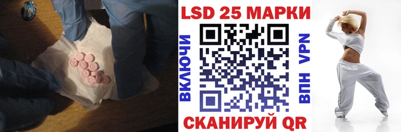 закладки  Кяхта  Лсд 25 экстази кислота 