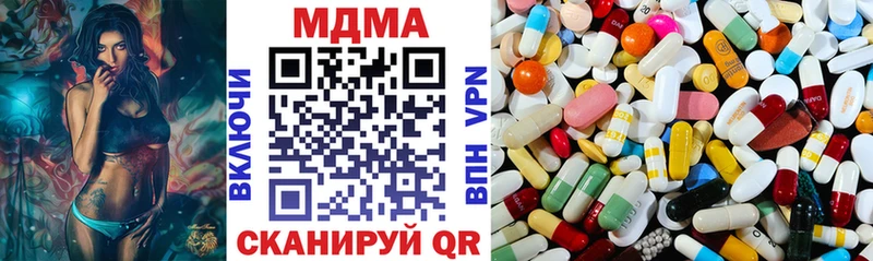 как найти закладки Кяхта МДМА Molly