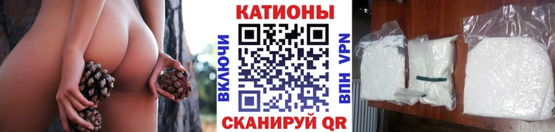 МЯУ-МЯУ кристаллы  Кяхта 