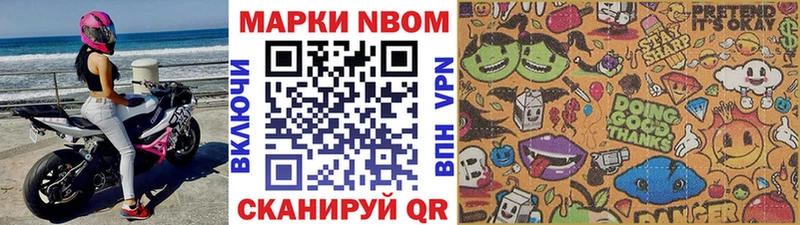 наркотики  Кяхта  Марки 25I-NBOMe 1500мкг 